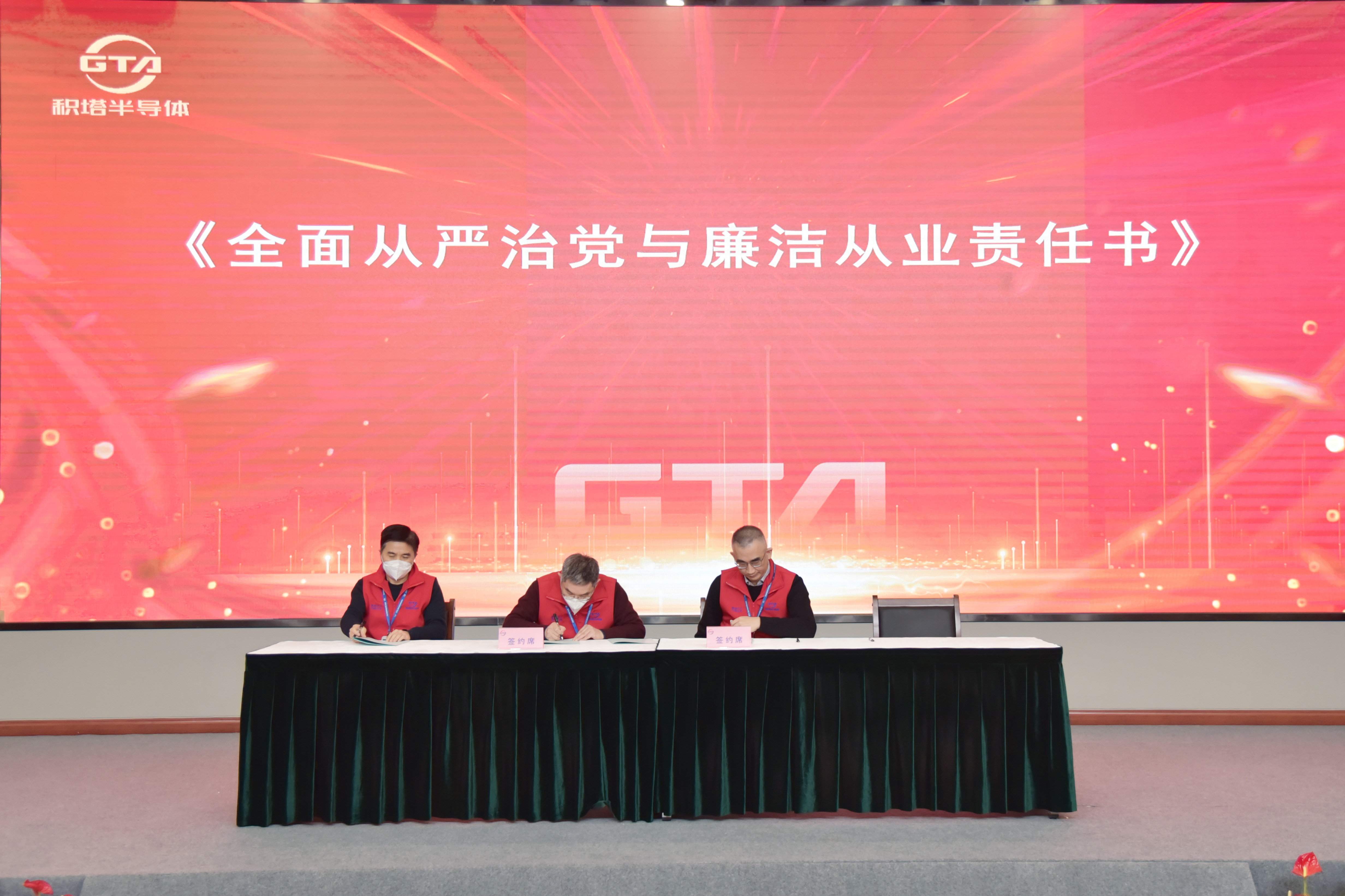 304am永利集团·(中国)有限公司官网