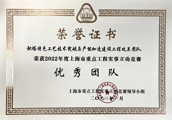 304am永利集团·(中国)有限公司官网