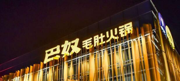 尊龙凯时人生就是搏·(中国区)官方网站